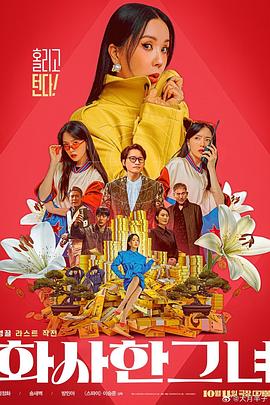 在线音乐制作