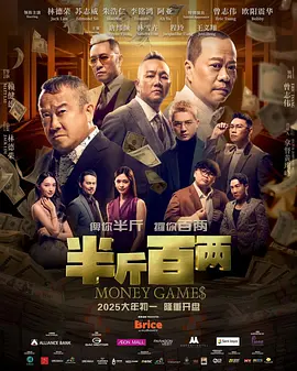 天使萌在线播放