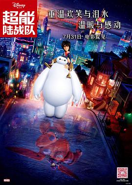 天使萌在线播放